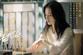 《星辰大海》：梁冰、文馨都是“小儿科”，她才是真正的狠角色图片