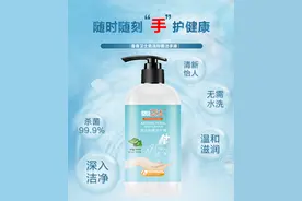 「科普」关于洗手液，那些你不知道的事图片