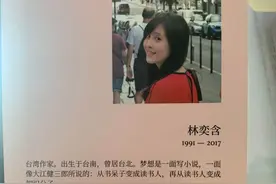 写给“房思琪”：你不是爬满虫卵的玫瑰，只是不幸被虫子咬了一口图片