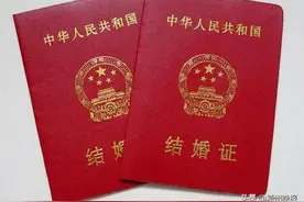 阜阳人注意，这两天预约已爆棚！这两天想领证，还有机会吗？图片