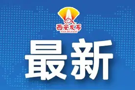 电子房产证来了！电子证书与“房本”具有同等法律效力图片