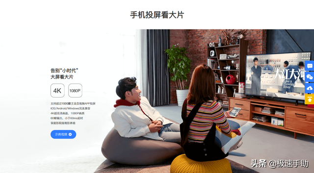 2025年10月31日 第29页