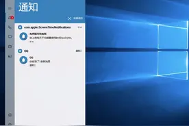 手机同屏电脑！一键无延迟，我省下买华为全家桶的一万块图片
