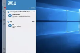 手机同屏电脑！一键无延迟，我省下买华为全家桶的一万块图片