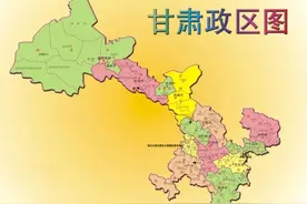 中国地理：甘肃省（定西篇）图片