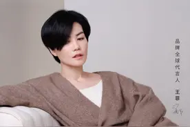NEIWAI内外发布品牌代言人王菲全新2021秋冬大片图片