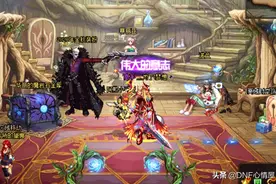 DNF：这把传说巨剑被埋没！东二梦想红眼幻化，外观已成焦点图片