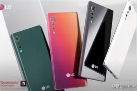 LG Velvet发布日期定了！5月7日见证雨滴形相机上市图片