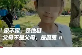亲自将女婴扔下5楼的父母，又一次把女儿抱回了家图片