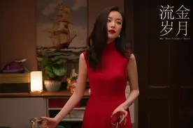 《流金岁月》朱锁锁结局：年老色衰后潦倒度日，抛下女儿远嫁国外图片