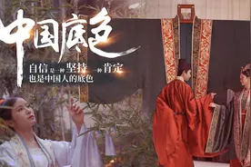 中国底色丨汉服“破圈”而出 国潮是真的潮图片