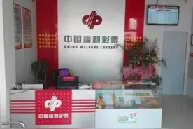 贵州一彩民独揽1607万，为10+16复式票，喜中千万巨奖图片