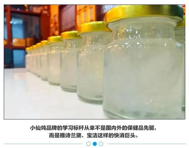 鲜炖燕窝的功效 2026年鲜炖燕窝的功效与吃法
