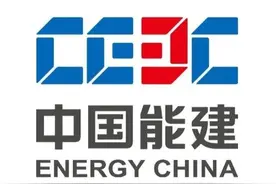 中国能建到底有多厉害图片