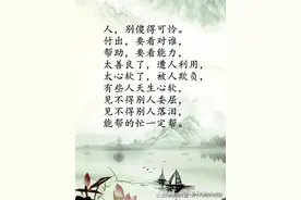 致那些把我当傻子的人图片