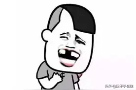 经典幽默笑话：小时候睡觉做梦最怕什么？图片