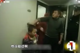 孩子身高超过1米2需补半价票，其醉酒父亲当众耍酒疯行为粗鲁图片