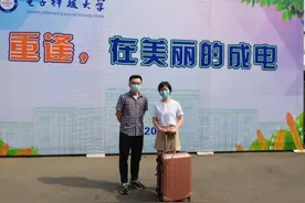 “成电，我们回来啦！”   电子科大迎来第一批返校学生图片