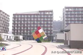 长治“三馆一园”职教园区建设进入收尾阶段图片