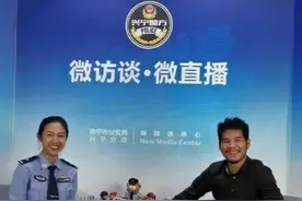 “不可能打工男子”周某被邀请做直播，打扮帅气，获30万粉丝支持图片