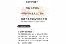 免费手绘还能抽奖拿手机？新黄河记者实测手绘约稿套路图片