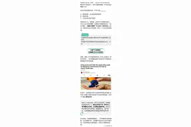防晒霜久置可能“致癌”！超过这个时间就应该扔掉图片