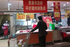 平价猪肉来啦！贵港这些门店有售图片
