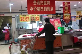 平价猪肉来啦！贵港这些门店有售图片