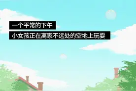 扎心了，你们毁掉了多少动物的一生，拒绝动物表！（漫画）图片