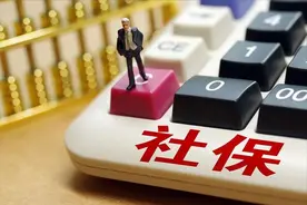 工资3000元，参保15年60岁退休时养老金是多少？说出来你可能不信图片