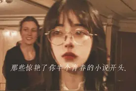 那些惊艳了你半个青春的小说开头图片