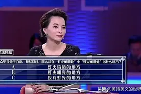 辛弃疾“那人却在灯火阑珊处”中阑珊何意？诗词大会难倒不少高手图片