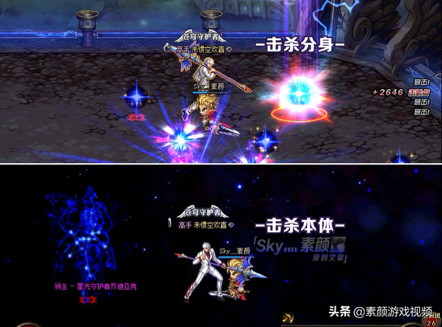 DNF：普雷单人模式全攻略，详解攻坚流程和机制，助你轻松通关