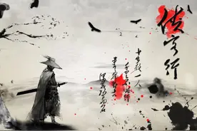 侠客岛恐是此岛，龙木岛主或是此人后裔，难怪岛上武功吊打江湖图片