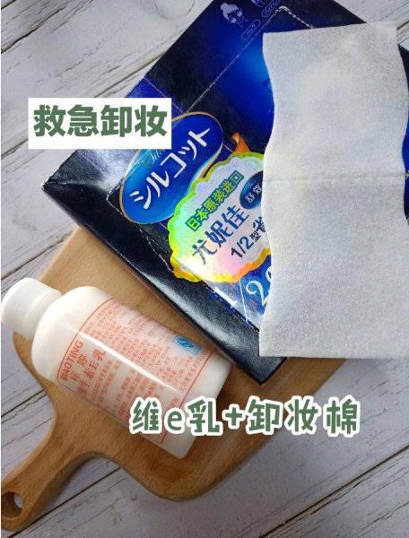 毛周角化可以用协和维E乳吗