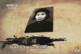 星火百年 | “不怕鬼”的红岩好大姐—— 钱瑛图片