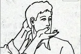 珍贵手抄本：峨眉派头颈擒拿格斗六杀手，简单凶狠、一招制敌图片