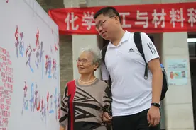 时隔57年外孙和外婆成校友，山师大校园上演最暖“相遇”图片