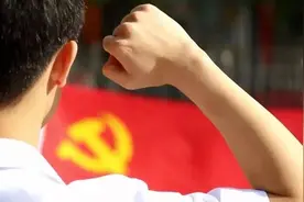 说自己是党员，能为考研面试加分吗？图片