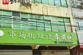 心痛！又有孩子被忘在校车里，一人脑死亡！幼儿园竟然没有办学资质图片