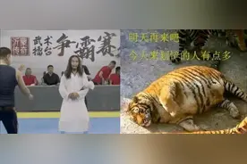 假大师，与抖音上的“打假”大师图片