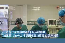 宝宝一口辅食下去差点丧命：乱喂=“投毒”图片