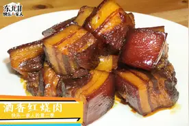 你没看错！这就是酒香红烧肉的做法！