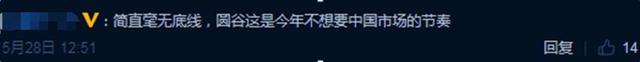 新《奥特曼》换掉一女演员，大陆网友点赞，为什么？