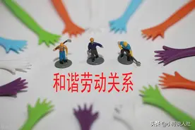 劳动派遣工和企业正式工有差别吗？职业前景可观吗？一探二者利弊图片