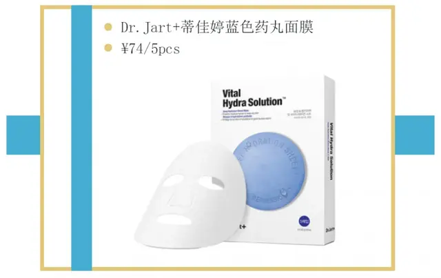 10款宝藏面膜分享，皮肤干了？肤色暗了？脸蛋红了？不要怕