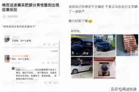 杨笠又被「绑架」了图片
