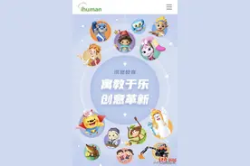 红星资本局｜完美世界游戏创始人池宇峰身家250亿，今天他的洪恩教育也在美股上市了图片