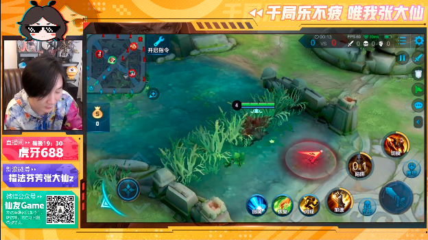 黄忠新皮肤烈魂值得入手吗？张大仙测评后得出两点结论