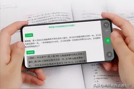 教育部发布通知，“拍照搜题”或将被禁用，引发学生和家长争议图片